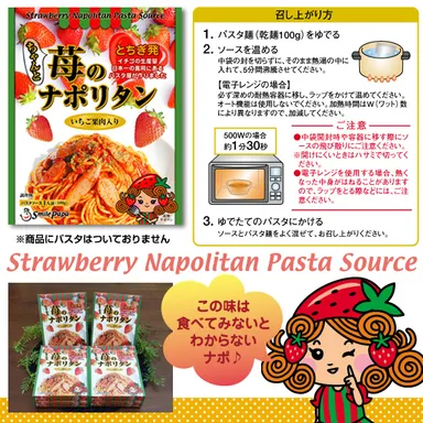 お土産に最適な常温レトルト品