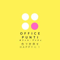 オフィス・プンティ
