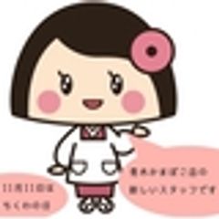 有限会社青木蒲鉾店のロゴ