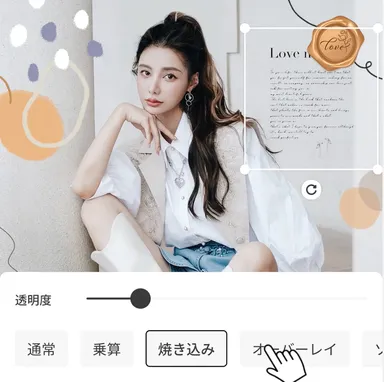 レイヤースタイルの作成