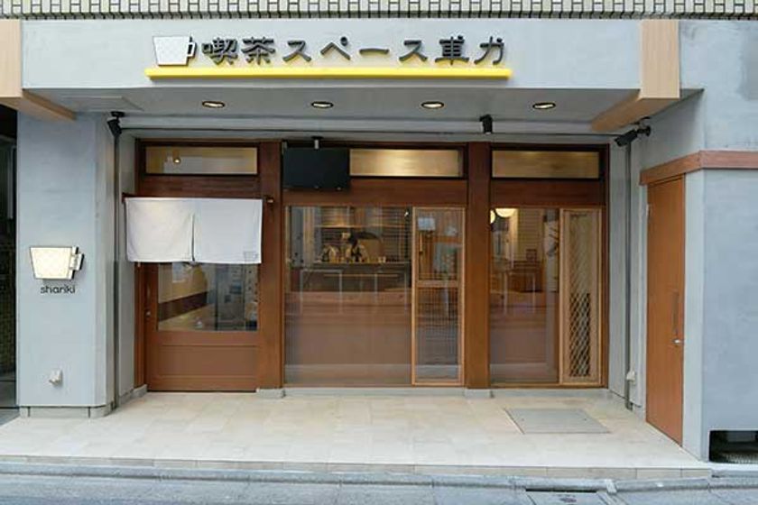 秋葉原駅徒歩1分 ちょっと落ち着く 中の上 の空間 喫茶スペース車力 が22年4月1日 金 にグランドオープン 株式会社車力のプレスリリース