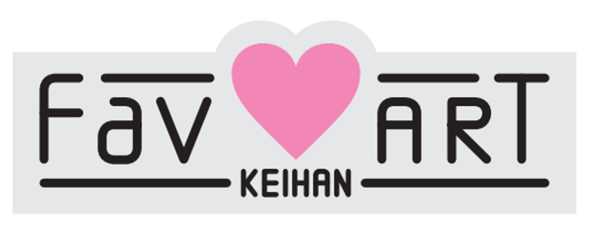 ～「Fav  ART　KEIHAN」始動 ～
お気に入りのアートを京阪沿線で発見！
連続企画「デジタルスタンプラリー みっけ！アート＆ウォーク」の
第１弾「隠れた名作発見！街角アートさんぽ」を実施します
