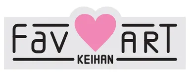 ▲年間アート企画 「Fav 　 ART　KEIHAN」ロゴ