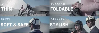 N1ヘルメットの4つのキーポイント