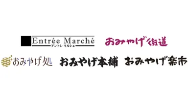 JR西日本エリア