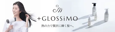 +GLOSSiMO(プラスグロッシモ)