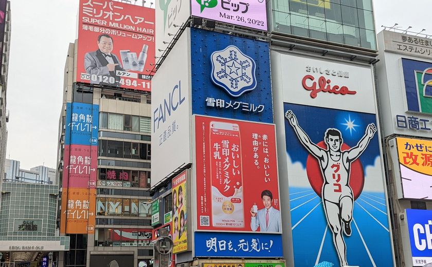 本日、「おいしい雪印メグミルク牛乳」発売
大阪・道頓堀の看板から「牛乳で明日の元気を応援！」