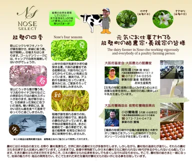 折パンフレット裏