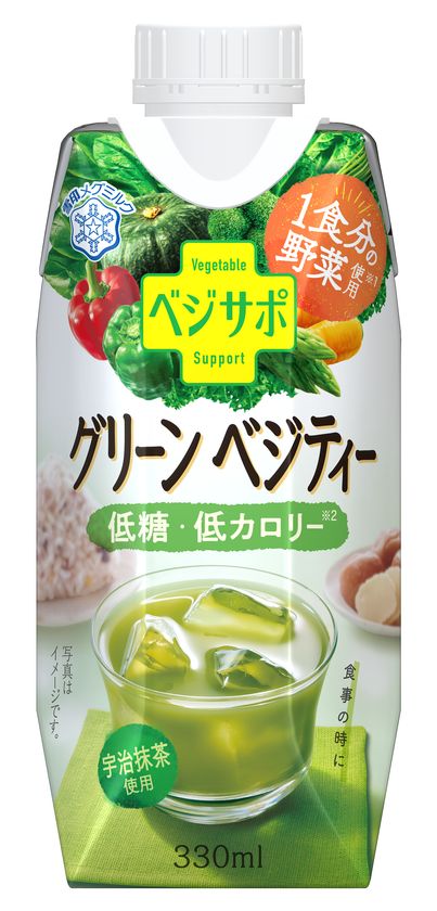 無理のない野菜摂取をサポート！
『ベジサポ グリーン ベジティー』（330ml）新発売