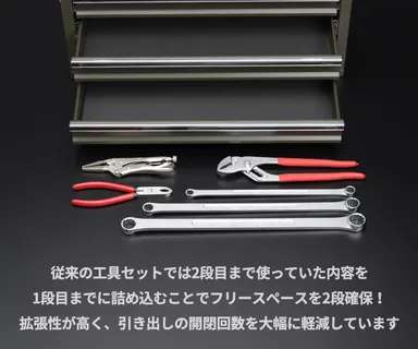 ＜チェストタイプ2・3段目(フリースペース)＞