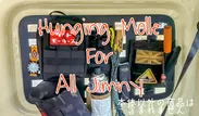 Hunging molle