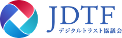 一般社団法人 デジタルトラスト協議会