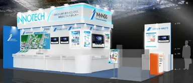 ブースイメージ