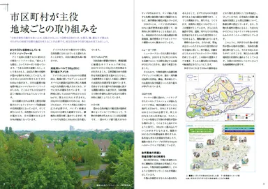 中ページサンプル