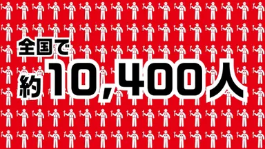 CM動画「整備士の人数編」の一部