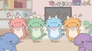 『かいじゅうせかいせいふく』のアニメーション動画第3弾