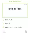 「まじめな英熟語1000」(アプリ)