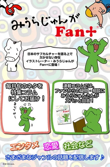 サイトイメージ