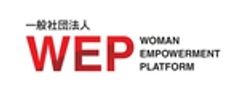 一般社団法人WOMAN EMPOWERMENT PLATFORMのロゴ
