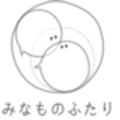 みなものふたりのロゴ