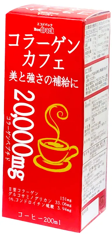 コラーゲンペプチド20,000mg配合！
