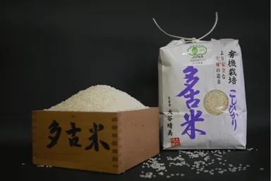 JAS有機玄米多古米コシヒカリ