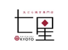 ココク株式会社のロゴ