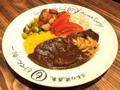 野菜たっぷり、日本の健康食 もうやんカレー