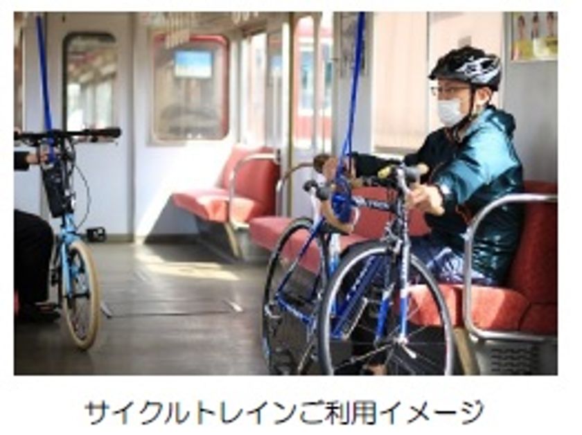松阪駅～賢島駅間でサイクルトレインを運行
～「鉄道」×「自転車」を融合した新たなおでかけスタイル～