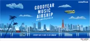 GOODYEAR MUSIC AIRSHIP シティポップレイディオ　FM AICHI