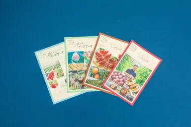 メッセージカード