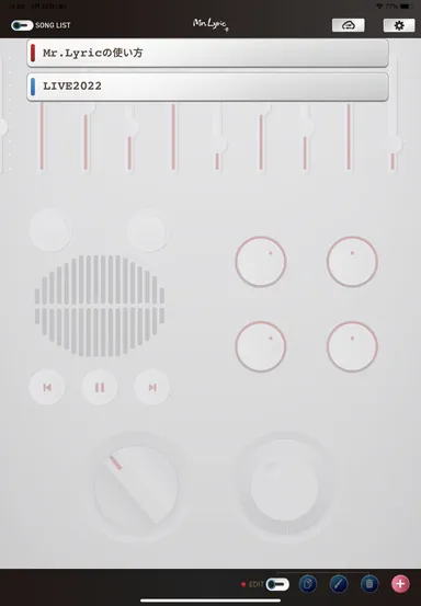 新テーマ「コンテンポラリー」