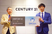 「株式会社センチュリー21・ジャパン」と業務提携