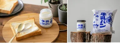 牛乳フォンデュ