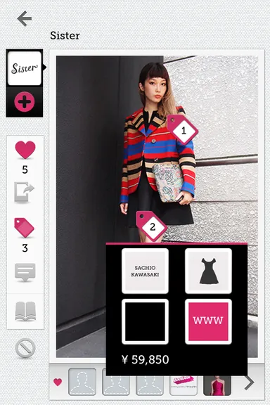 スナップをタップして購入情報をチェック