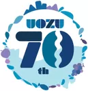 魚津市制施行70周年記念シンボルマーク