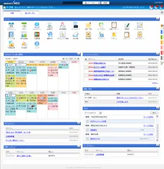 desknet's NEO ポータル画面