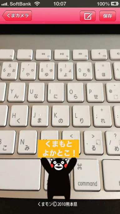 Twitter投稿やアルバム保存