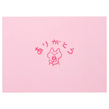 ハクバ 写真台紙 シーンランス Lサイズ 2面（ヨコ）ありがとう（ピンク）