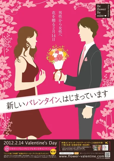 過去事例2012年度ポスター