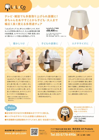 赤ちゃん寝かしつけ2