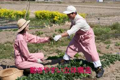 動きやすい立体構造