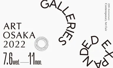 ART OSAKA 2022　公式ロゴ