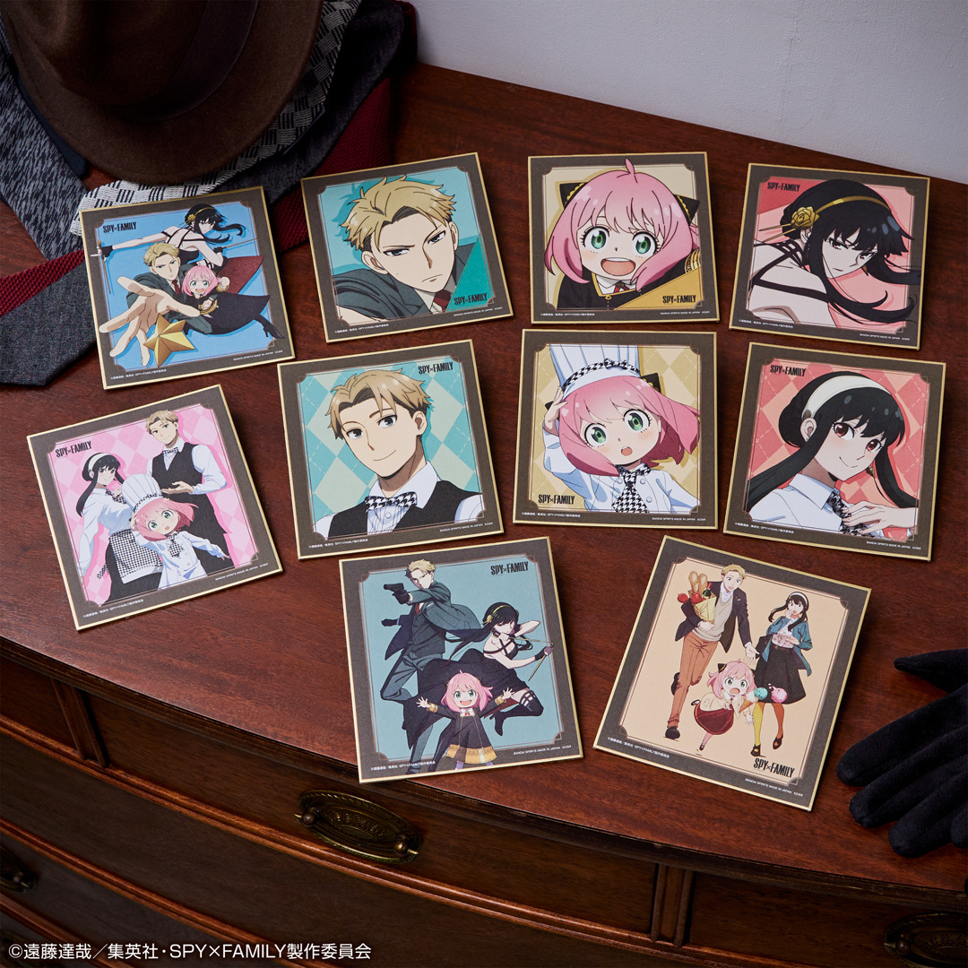 アニメ化を記念して『SPY×FAMILY』の一番くじが登場!アーニャの