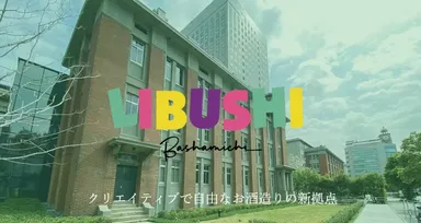 里武士・馬車道