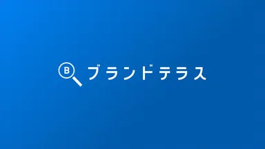ブランドテラス