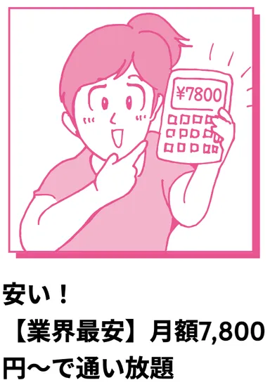 世界一美味しいラーメン屋の特徴3