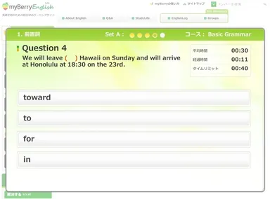 英語教材　質問