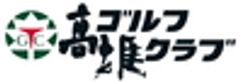株式会社高雄ゴルフクラブのロゴ