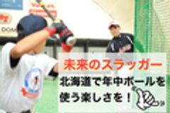 Mar de Norte 合同会社のロゴ